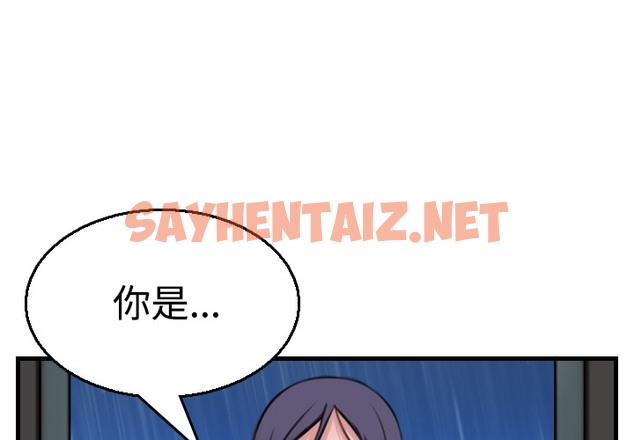 查看漫画煉獄鬼島 - 第19話 - sayhentaiz.net中的2280373图片