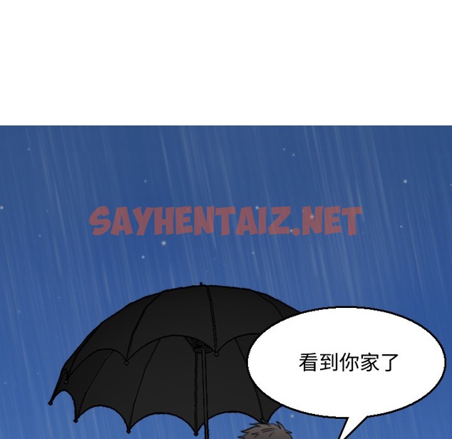 查看漫画煉獄鬼島 - 第19話 - sayhentaiz.net中的2280431图片