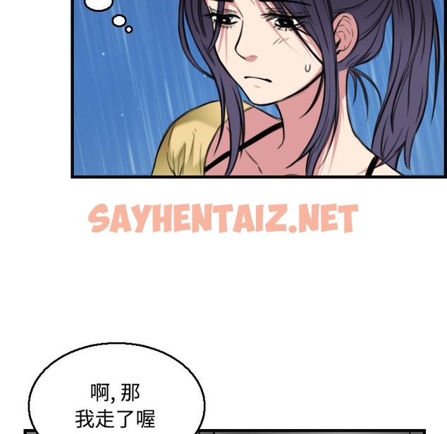 查看漫画煉獄鬼島 - 第19話 - sayhentaiz.net中的2280435图片