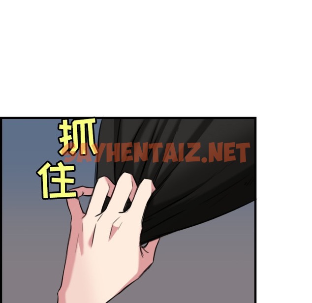 查看漫画煉獄鬼島 - 第19話 - sayhentaiz.net中的2280457图片