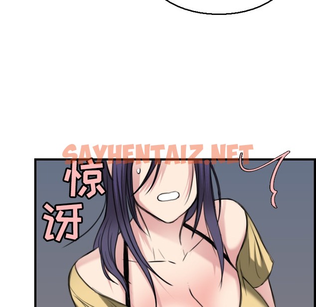 查看漫画煉獄鬼島 - 第19話 - sayhentaiz.net中的2280467图片