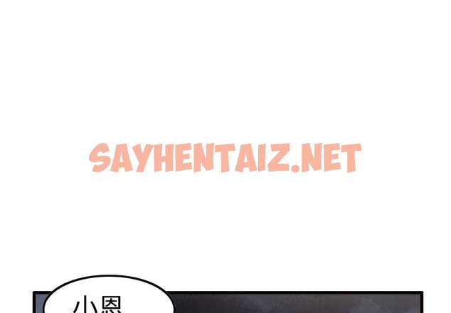 查看漫画煉獄鬼島 - 第2話 - sayhentaiz.net中的2278343图片