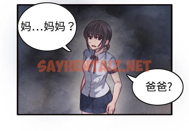 查看漫画煉獄鬼島 - 第2話 - sayhentaiz.net中的2278345图片