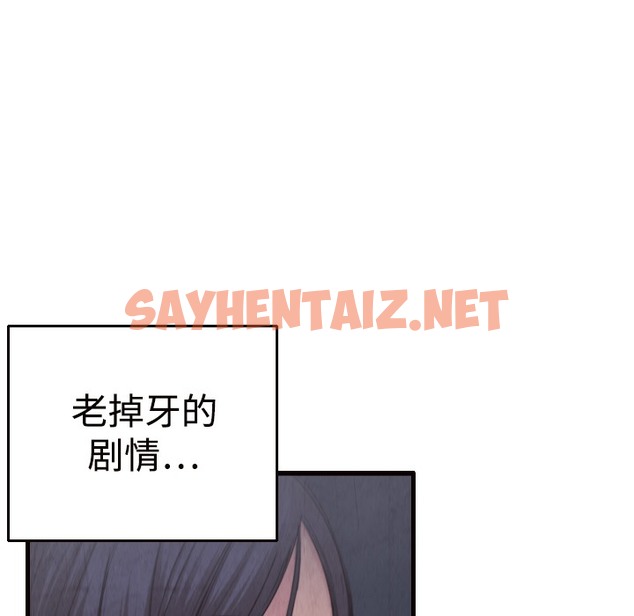 查看漫画煉獄鬼島 - 第2話 - sayhentaiz.net中的2278370图片