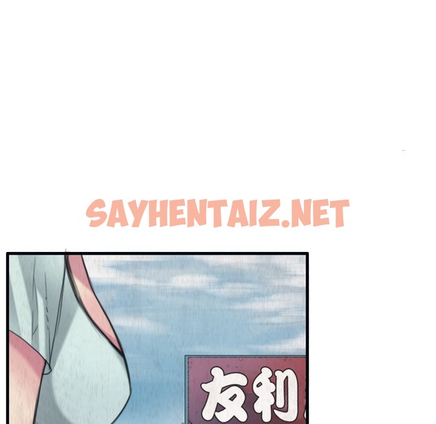 查看漫画煉獄鬼島 - 第2話 - sayhentaiz.net中的2278384图片