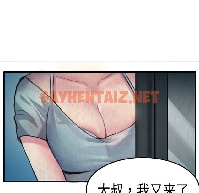 查看漫画煉獄鬼島 - 第2話 - sayhentaiz.net中的2278388图片