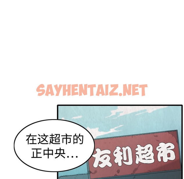 查看漫画煉獄鬼島 - 第2話 - sayhentaiz.net中的2278408图片