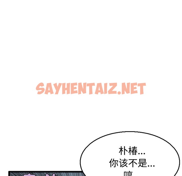 查看漫画煉獄鬼島 - 第21話 - sayhentaiz.net中的2280600图片