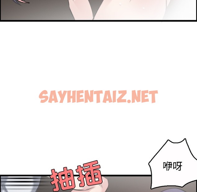 查看漫画煉獄鬼島 - 第21話 - sayhentaiz.net中的2280658图片