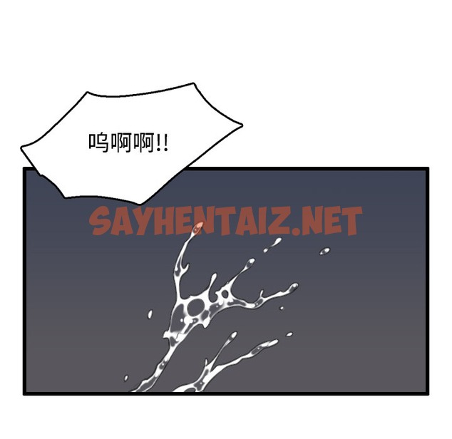 查看漫画煉獄鬼島 - 第21話 - sayhentaiz.net中的2280680图片