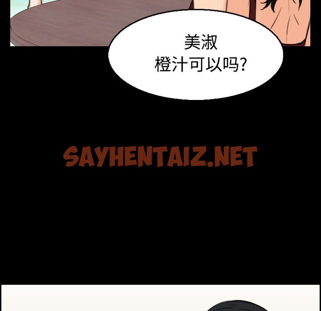 查看漫画煉獄鬼島 - 第22話 - sayhentaiz.net中的2280788图片