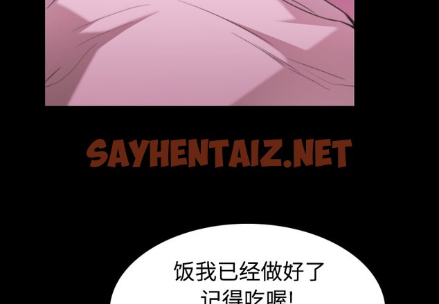 查看漫画煉獄鬼島 - 第23話 - sayhentaiz.net中的2280801图片