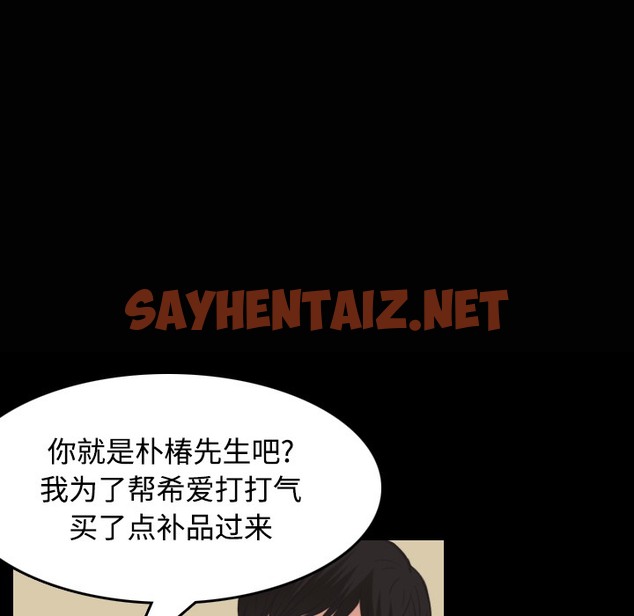 查看漫画煉獄鬼島 - 第23話 - sayhentaiz.net中的2280812图片