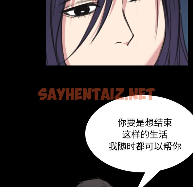 查看漫画煉獄鬼島 - 第24話 - sayhentaiz.net中的2280932图片