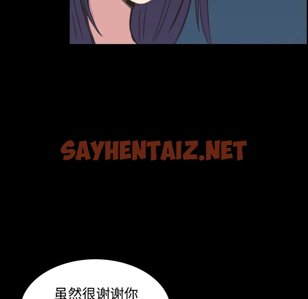 查看漫画煉獄鬼島 - 第24話 - sayhentaiz.net中的2280935图片