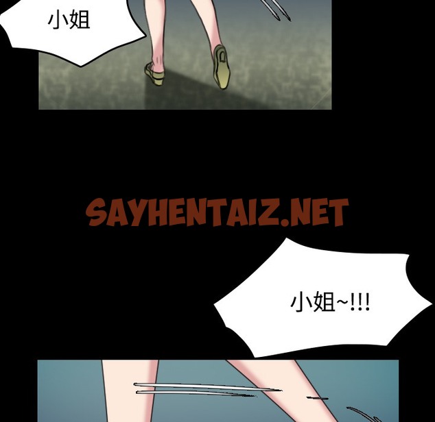 查看漫画煉獄鬼島 - 第24話 - sayhentaiz.net中的2280951图片