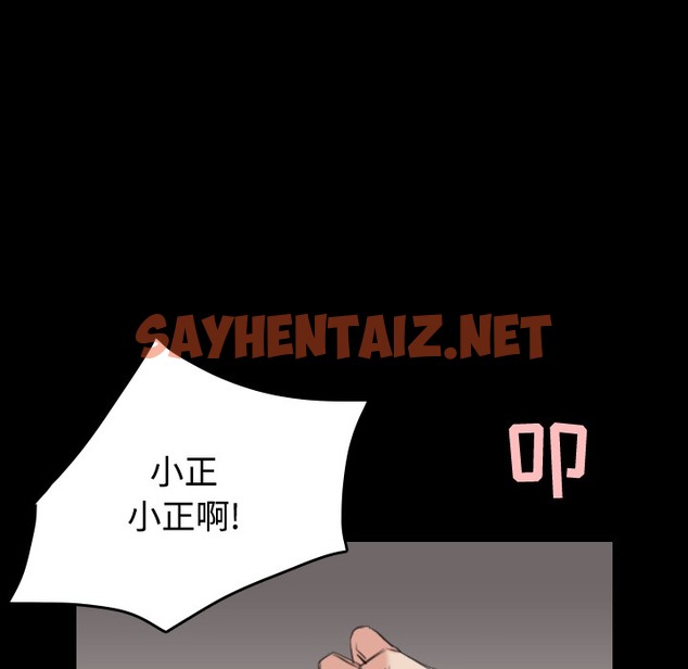 查看漫画煉獄鬼島 - 第24話 - sayhentaiz.net中的2280974图片