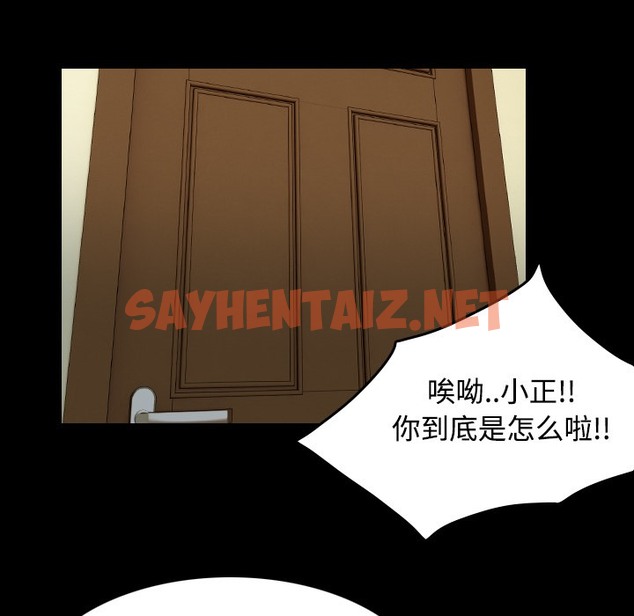 查看漫画煉獄鬼島 - 第24話 - sayhentaiz.net中的2280976图片