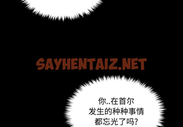 查看漫画煉獄鬼島 - 第25話 - sayhentaiz.net中的2281017图片