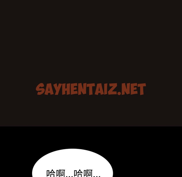 查看漫画煉獄鬼島 - 第25話 - sayhentaiz.net中的2281045图片