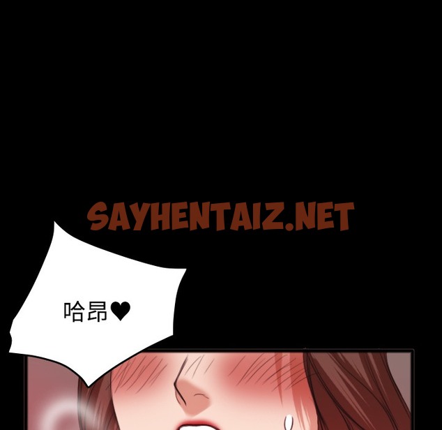 查看漫画煉獄鬼島 - 第25話 - sayhentaiz.net中的2281114图片