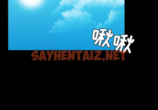 查看漫画煉獄鬼島 - 第26話 - sayhentaiz.net中的2281127图片