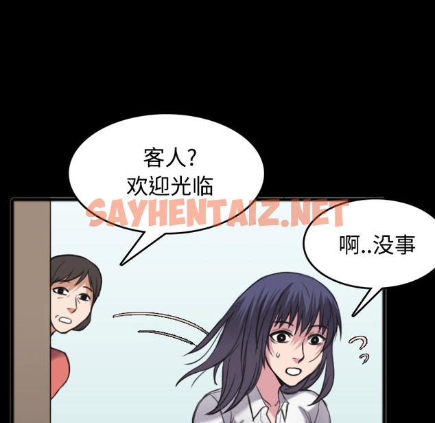 查看漫画煉獄鬼島 - 第26話 - sayhentaiz.net中的2281162图片