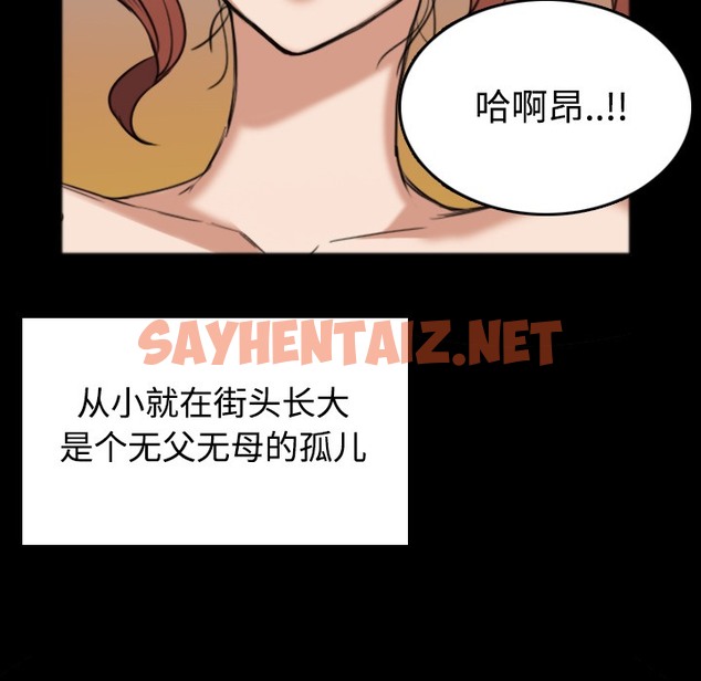 查看漫画煉獄鬼島 - 第26話 - sayhentaiz.net中的2281210图片