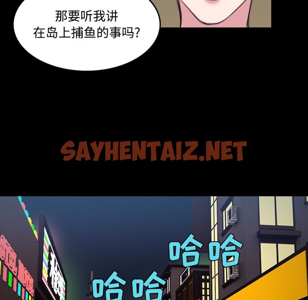 查看漫画煉獄鬼島 - 第26話 - sayhentaiz.net中的2281229图片