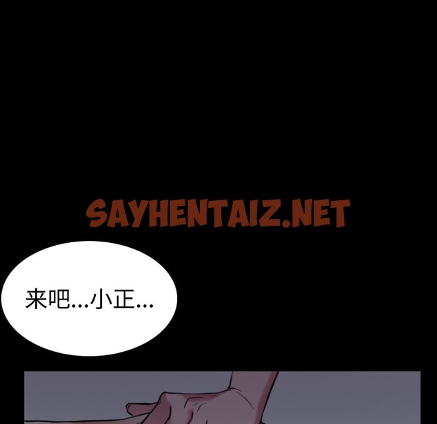 查看漫画煉獄鬼島 - 第27話 - sayhentaiz.net中的2281276图片