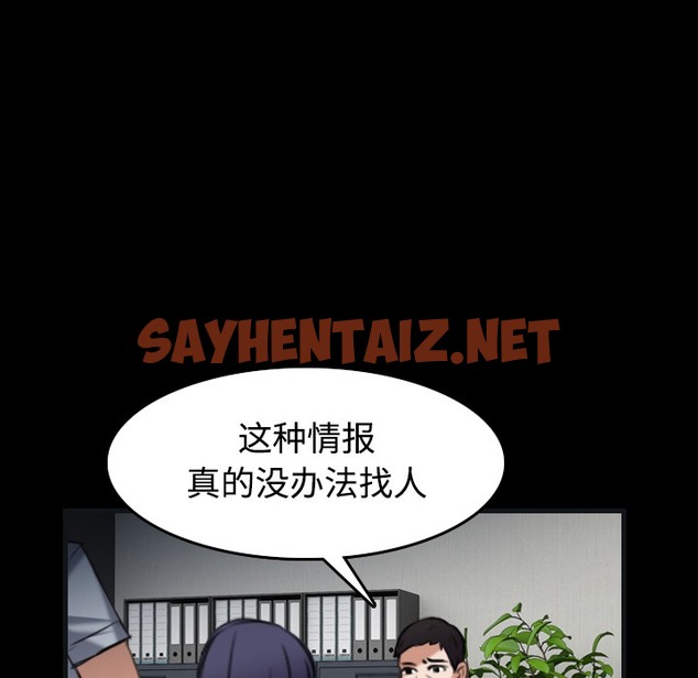 查看漫画煉獄鬼島 - 第27話 - sayhentaiz.net中的2281306图片