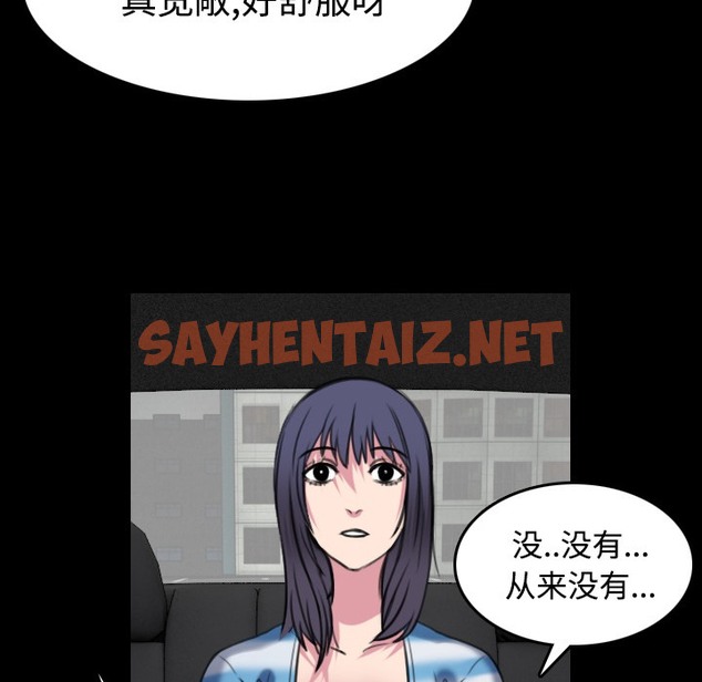 查看漫画煉獄鬼島 - 第28話 - sayhentaiz.net中的2281409图片