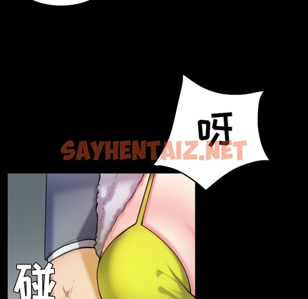 查看漫画煉獄鬼島 - 第29話 - sayhentaiz.net中的2281480图片