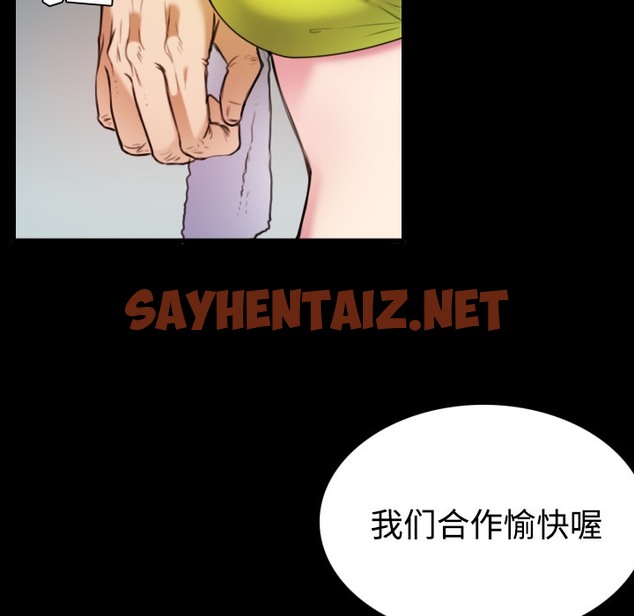 查看漫画煉獄鬼島 - 第29話 - sayhentaiz.net中的2281481图片