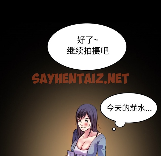 查看漫画煉獄鬼島 - 第29話 - sayhentaiz.net中的2281483图片