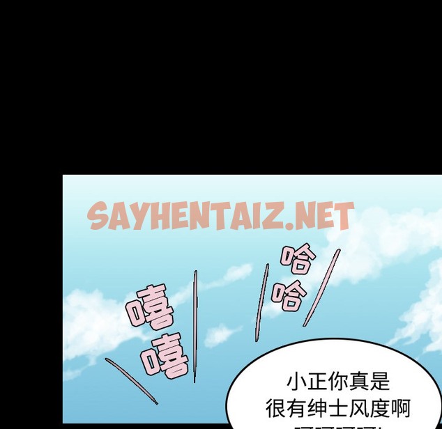 查看漫画煉獄鬼島 - 第29話 - sayhentaiz.net中的2281493图片