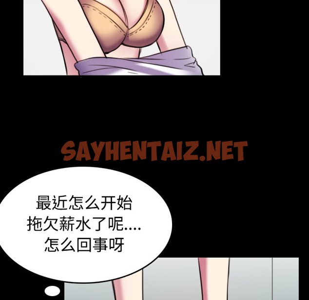 查看漫画煉獄鬼島 - 第29話 - sayhentaiz.net中的2281518图片