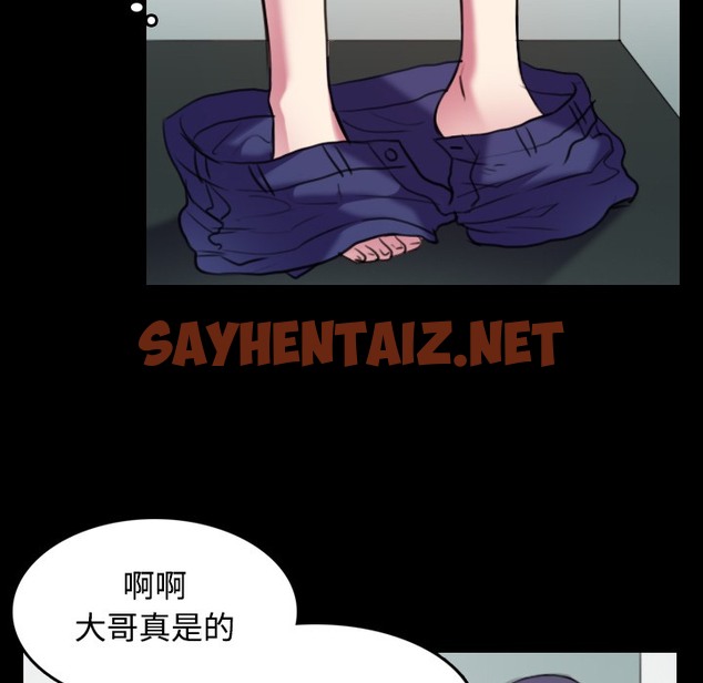 查看漫画煉獄鬼島 - 第29話 - sayhentaiz.net中的2281519图片