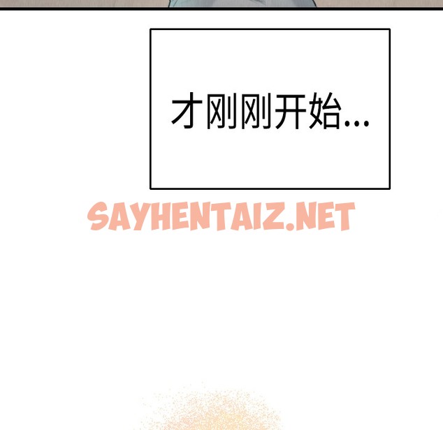 查看漫画煉獄鬼島 - 第3話 - sayhentaiz.net中的2278453图片