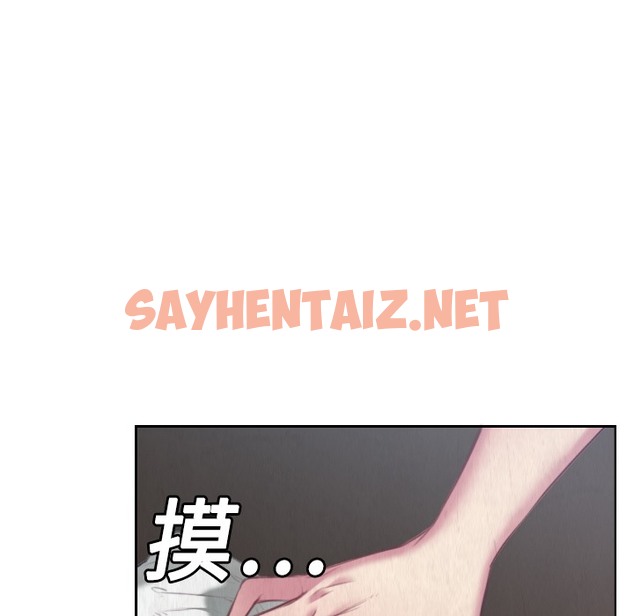 查看漫画煉獄鬼島 - 第3話 - sayhentaiz.net中的2278457图片