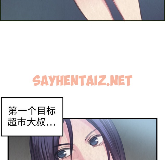 查看漫画煉獄鬼島 - 第3話 - sayhentaiz.net中的2278460图片