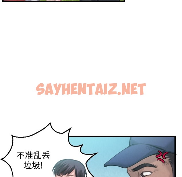 查看漫画煉獄鬼島 - 第3話 - sayhentaiz.net中的2278464图片