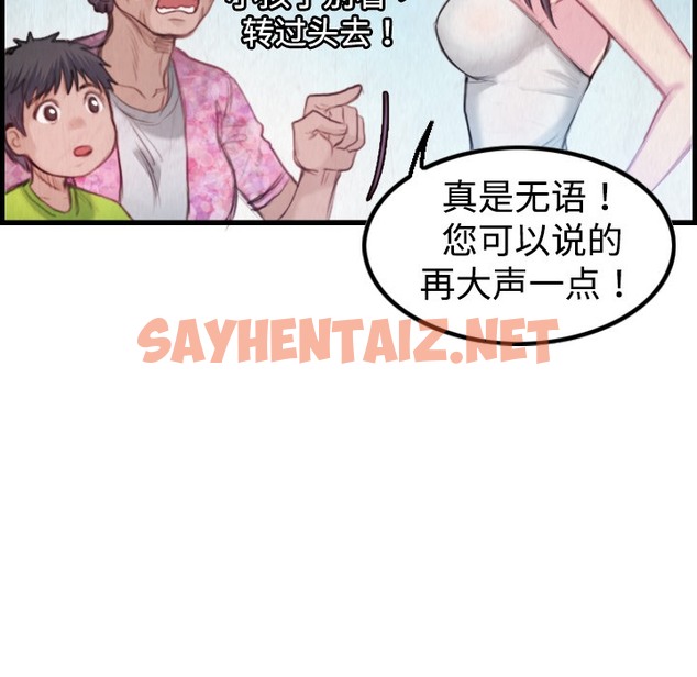 查看漫画煉獄鬼島 - 第3話 - sayhentaiz.net中的2278468图片