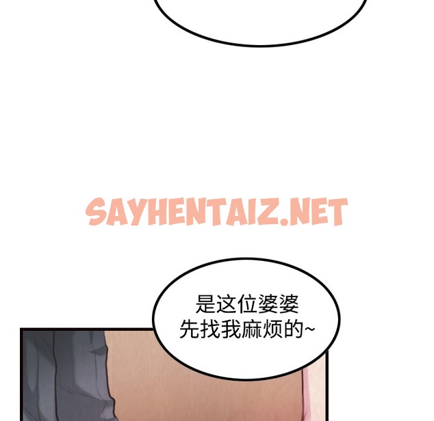 查看漫画煉獄鬼島 - 第3話 - sayhentaiz.net中的2278477图片