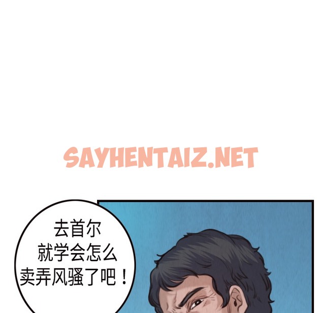 查看漫画煉獄鬼島 - 第3話 - sayhentaiz.net中的2278480图片