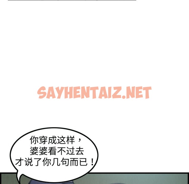 查看漫画煉獄鬼島 - 第3話 - sayhentaiz.net中的2278486图片