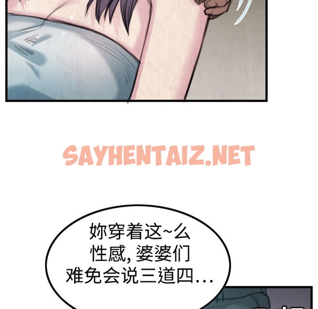 查看漫画煉獄鬼島 - 第3話 - sayhentaiz.net中的2278489图片