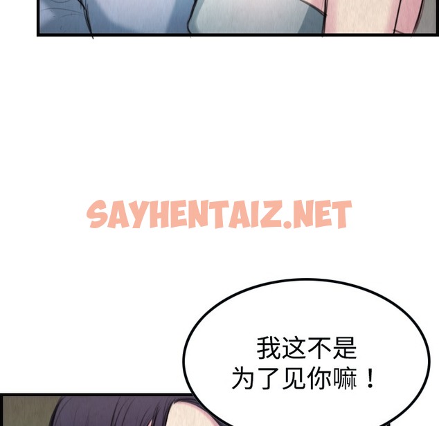 查看漫画煉獄鬼島 - 第3話 - sayhentaiz.net中的2278492图片