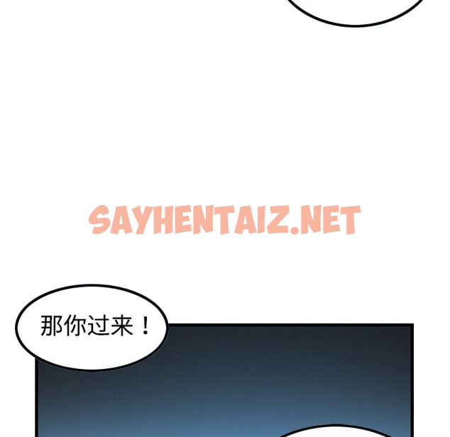 查看漫画煉獄鬼島 - 第3話 - sayhentaiz.net中的2278495图片