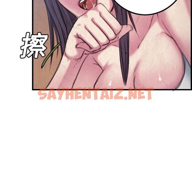 查看漫画煉獄鬼島 - 第3話 - sayhentaiz.net中的2278507图片